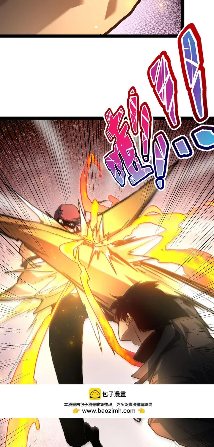 Maxed Strength Necromancer Chapter 123 Gambar 15
