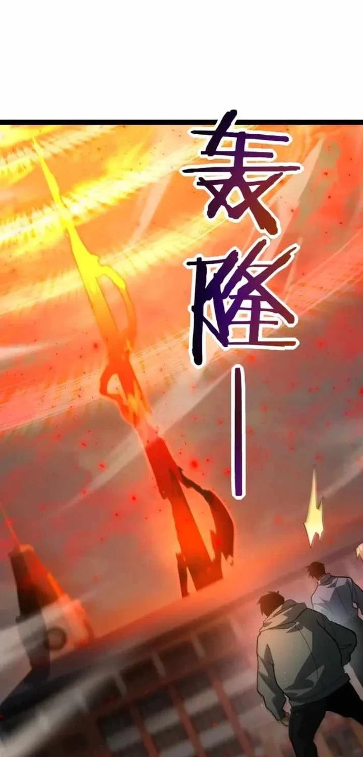 Maxed Strength Necromancer Chapter 129 Gambar 15