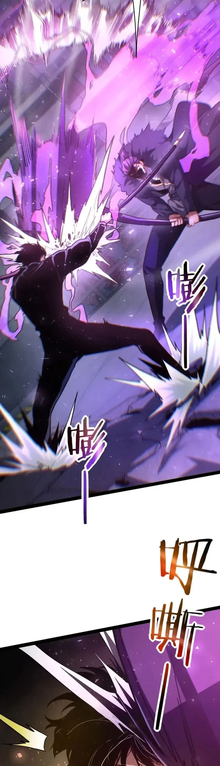 Maxed Strength Necromancer Chapter 134 Gambar 14