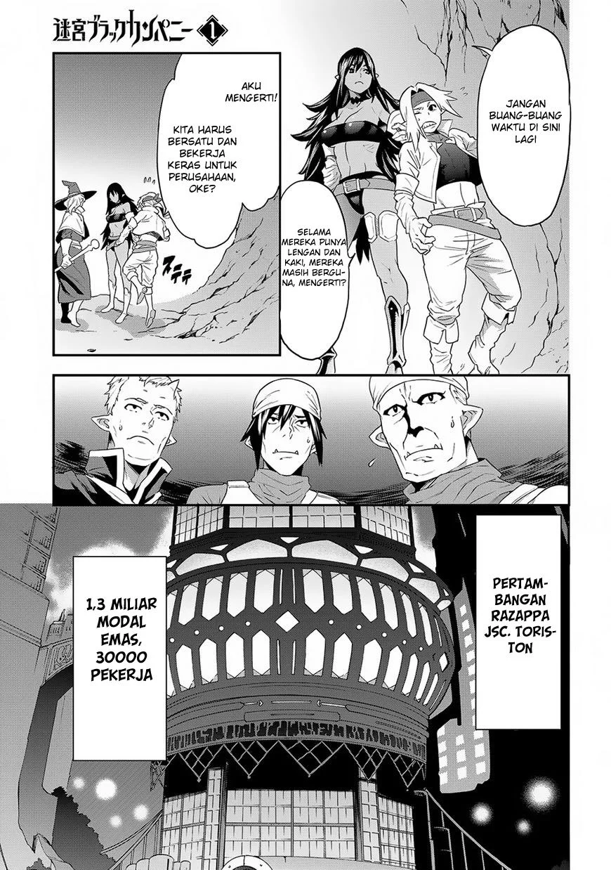 Meikyuu Black Company Chapter 3 Gambar 8