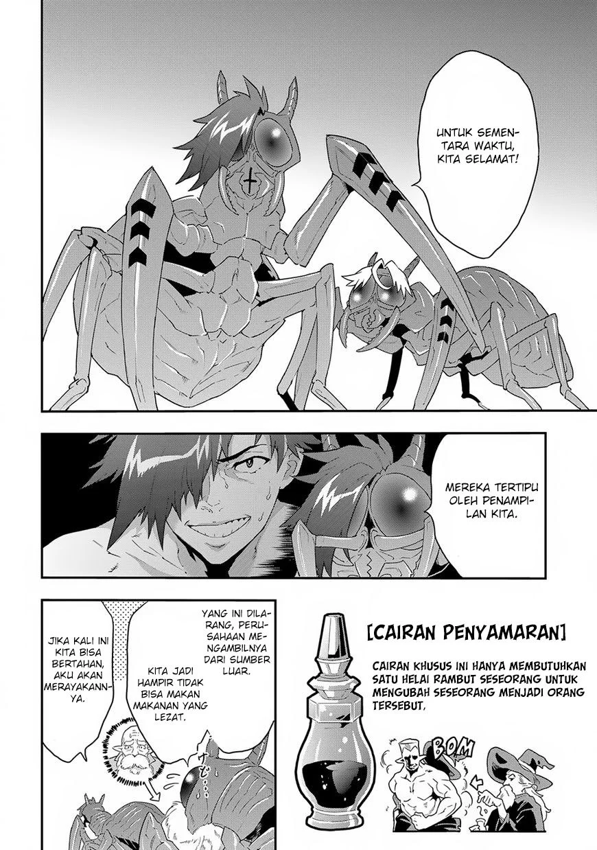 Meikyuu Black Company Chapter 4 Gambar 9