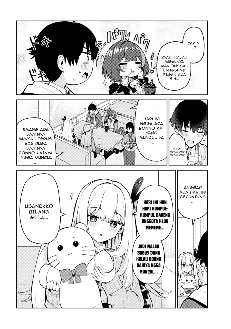 Mememe no Mememe Chapter 3.1 Gambar 5
