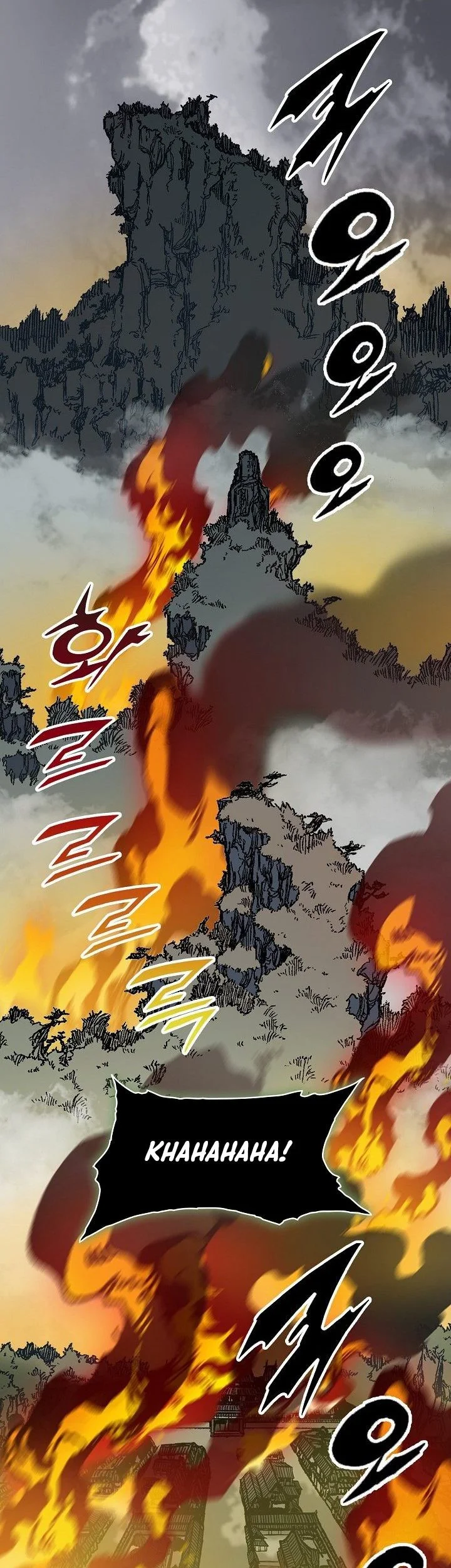 Memoir Of The King Of War Chapter 249 Gambar 16