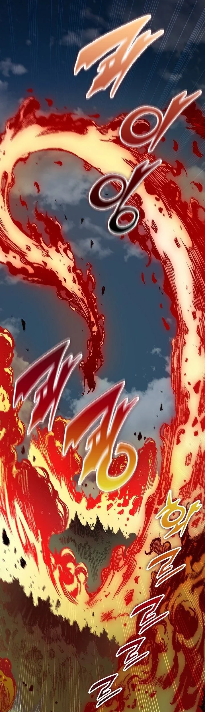 Memoir Of The King Of War Chapter 251 Gambar 18