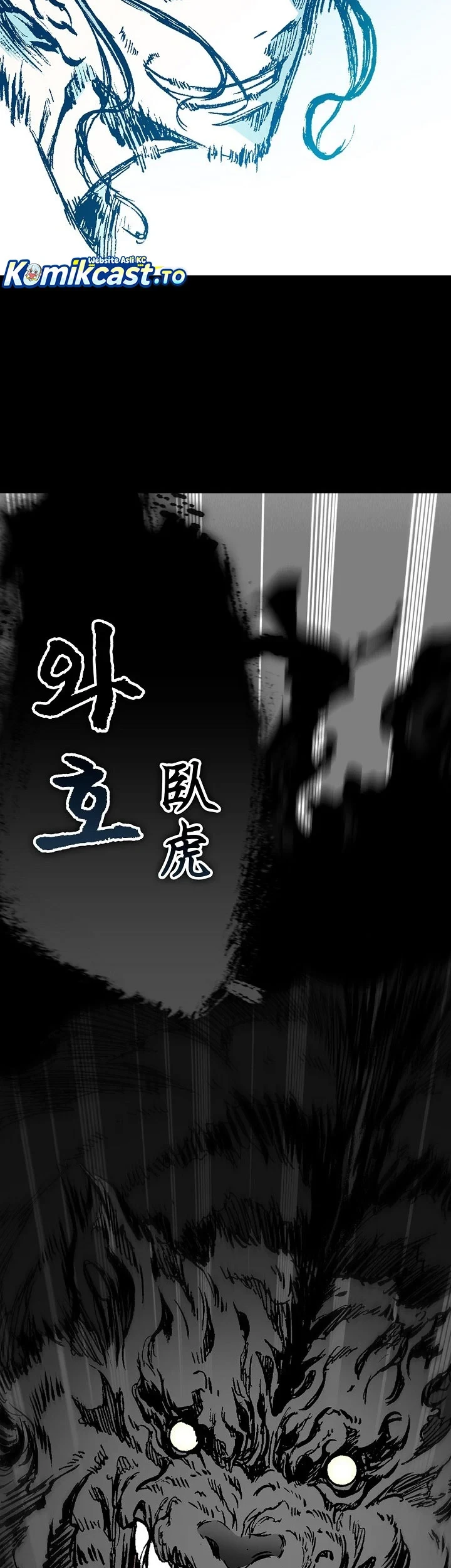 Memoir Of The King Of War Chapter 254 Gambar 20