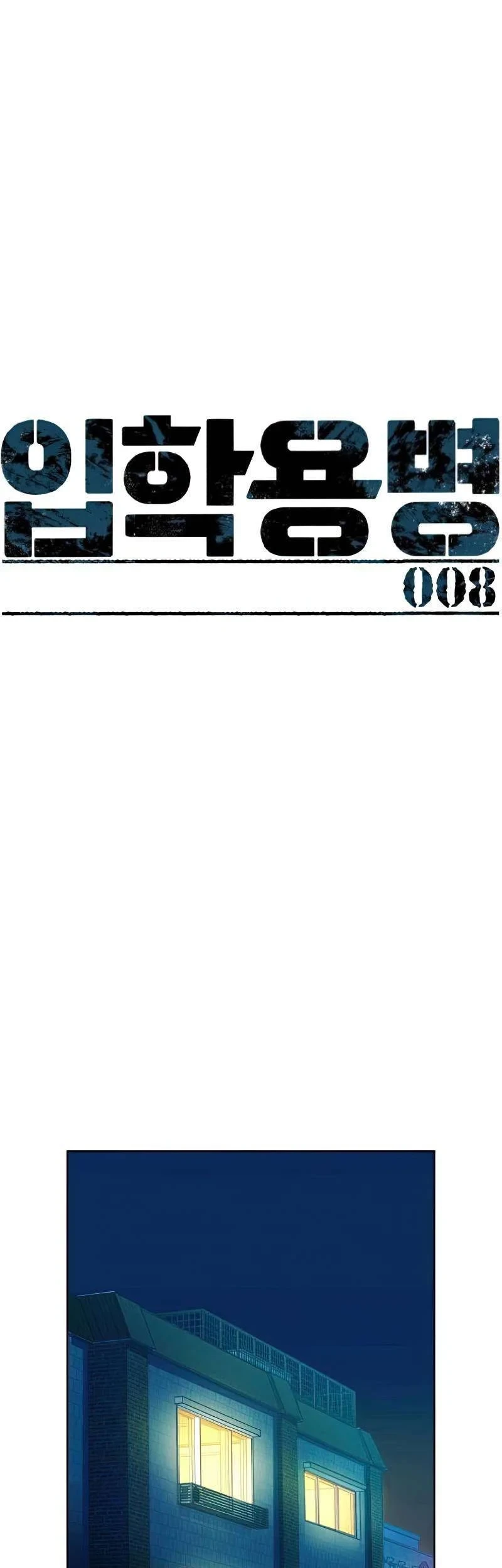 Mercenary Enrollment Chapter 08 Gambar 29