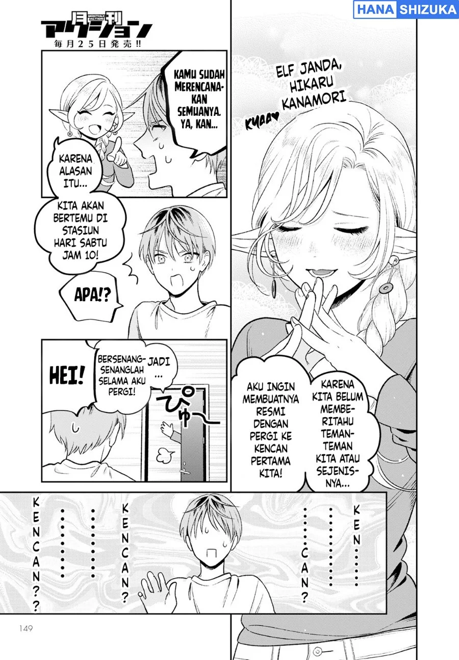 Miboujin Elf no Kanamori-san Chapter 2 Gambar 6
