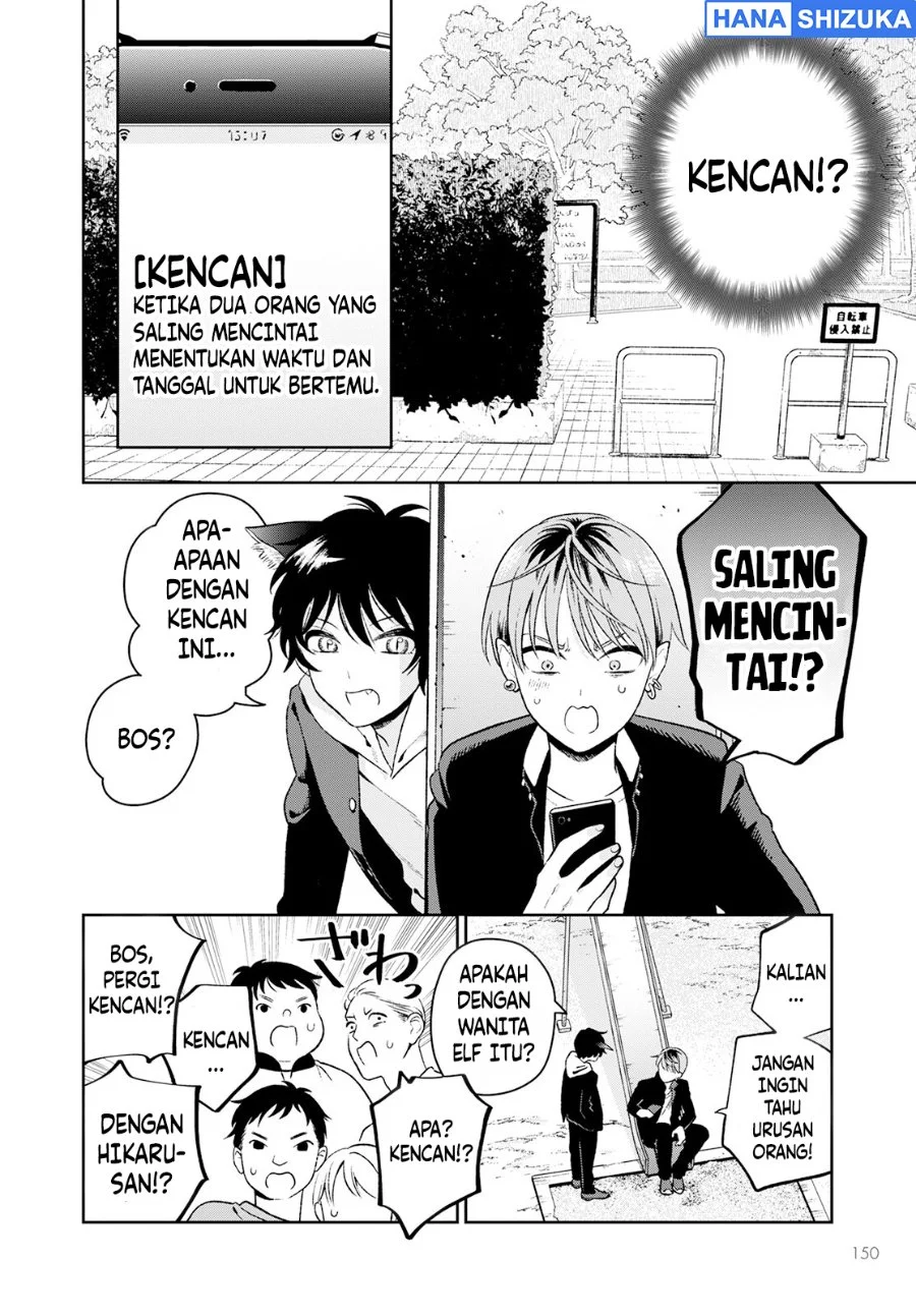 Miboujin Elf no Kanamori-san Chapter 2 Gambar 7