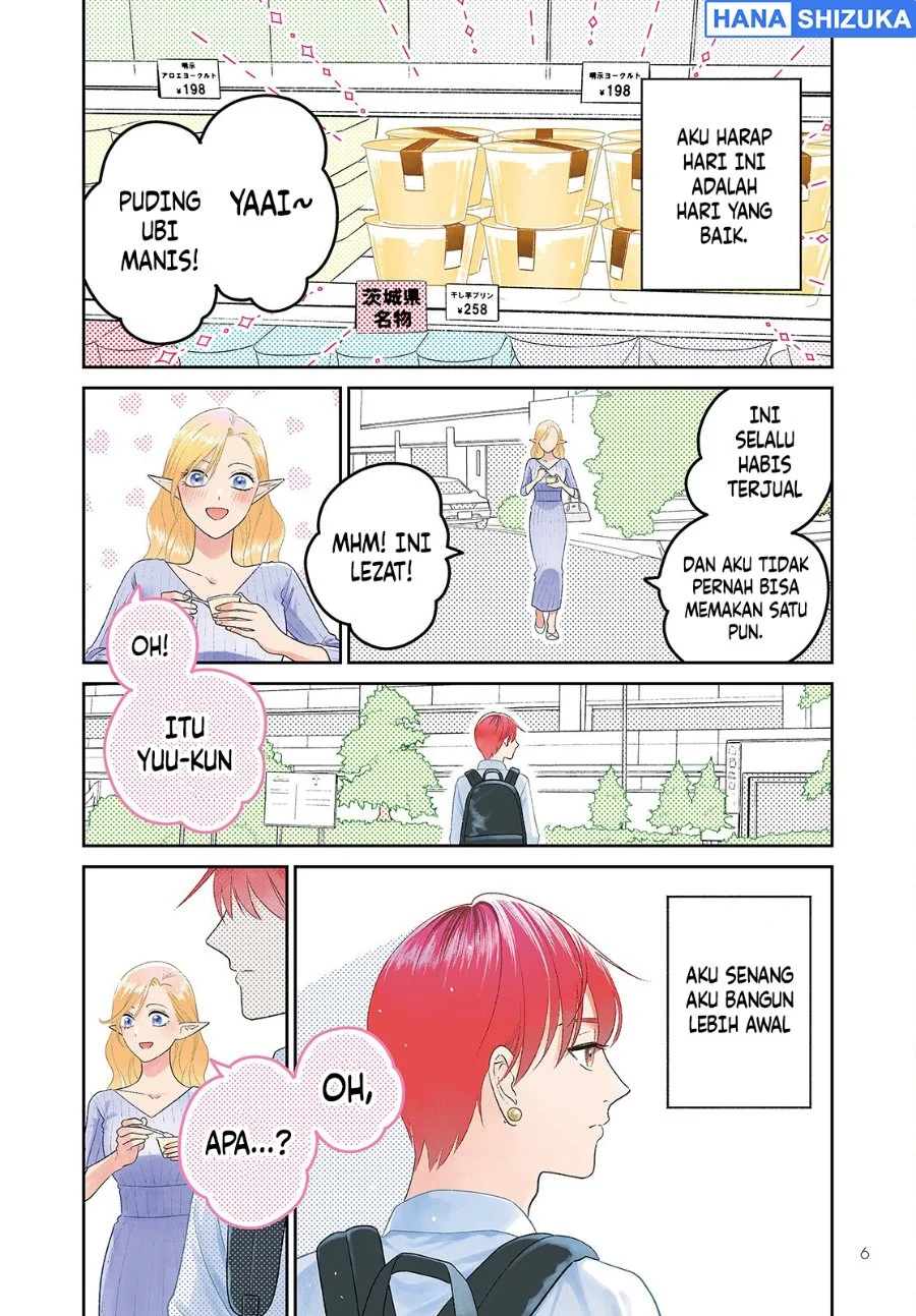Miboujin Elf no Kanamori-san Chapter 4 Gambar 6