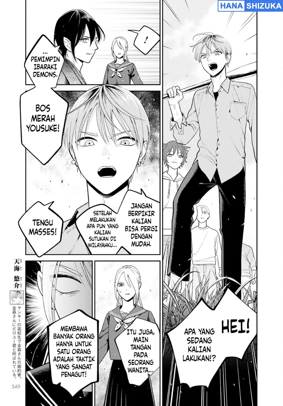 Miboujin Elf no Kanamori-san Chapter 5 Gambar 6