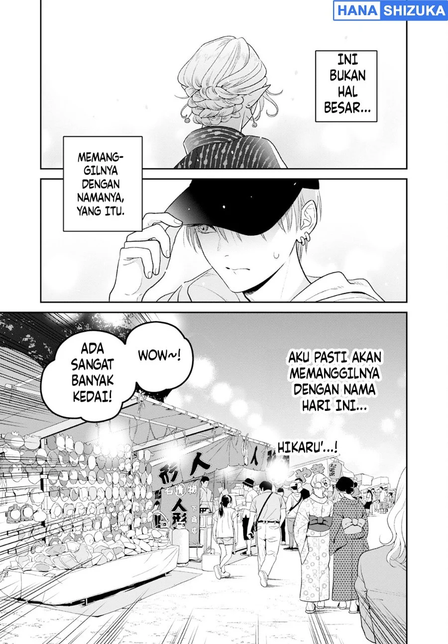 Miboujin Elf no Kanamori-san Chapter 6 Gambar 8