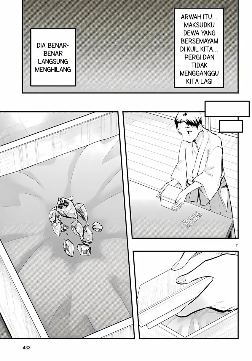 Midari ni Tsukasete wa Narimasen Chapter 14 Gambar 7