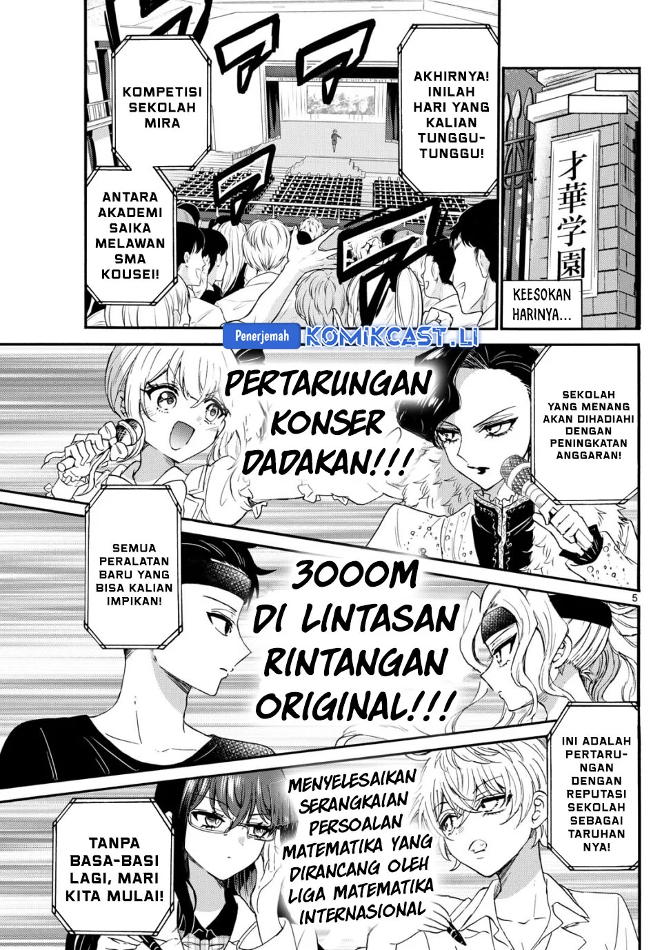 Mikadono Sanshimai wa Angai, Choroi Chapter 125 Gambar 5