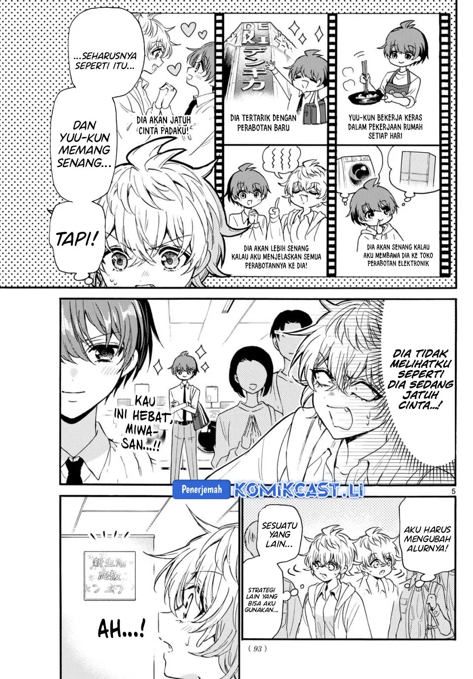 Mikadono Sanshimai wa Angai, Choroi Chapter 137 Gambar 5