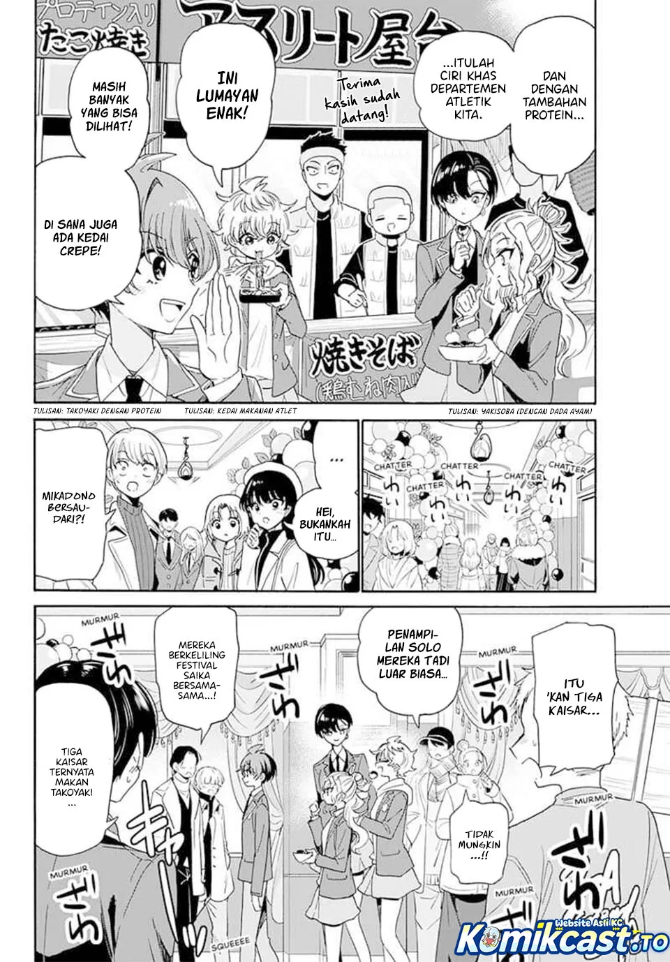 Mikadono Sanshimai wa Angai, Choroi Chapter 178 Gambar 5