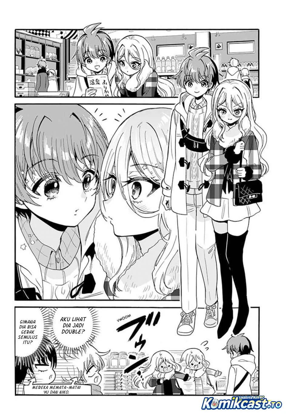 Mikadono Sanshimai wa Angai, Choroi Chapter 213 Gambar 5