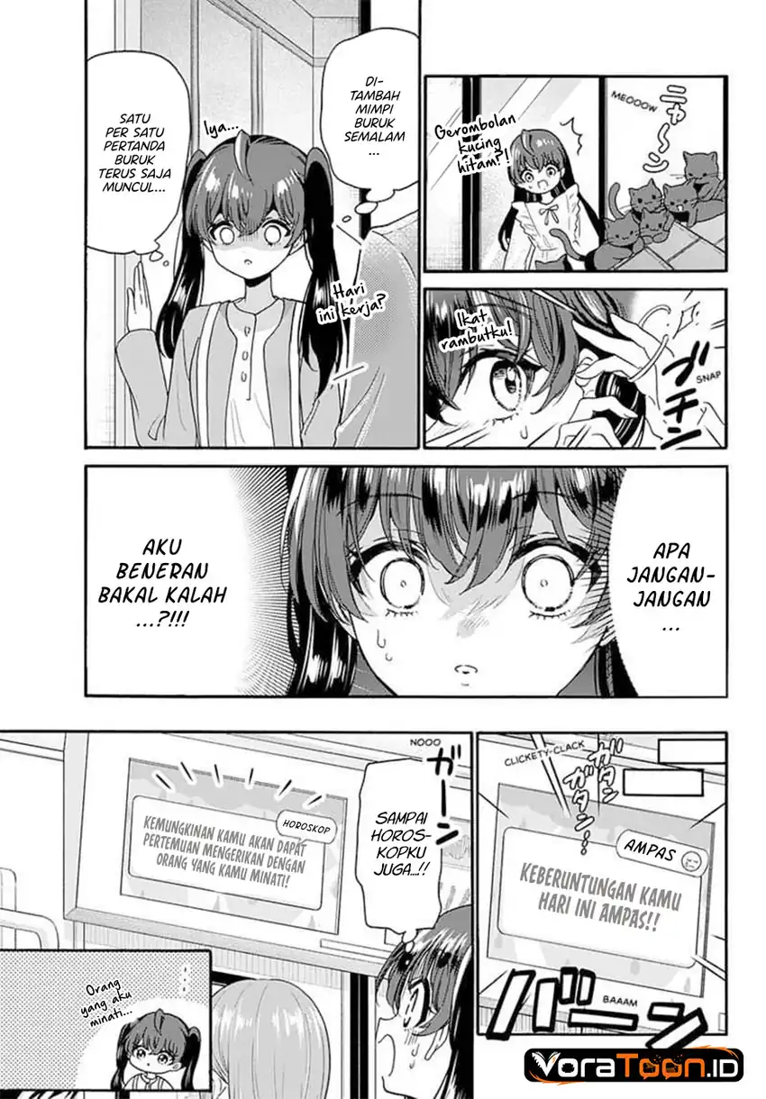 Mikadono Sanshimai wa Angai, Choroi Chapter 220 Gambar 5