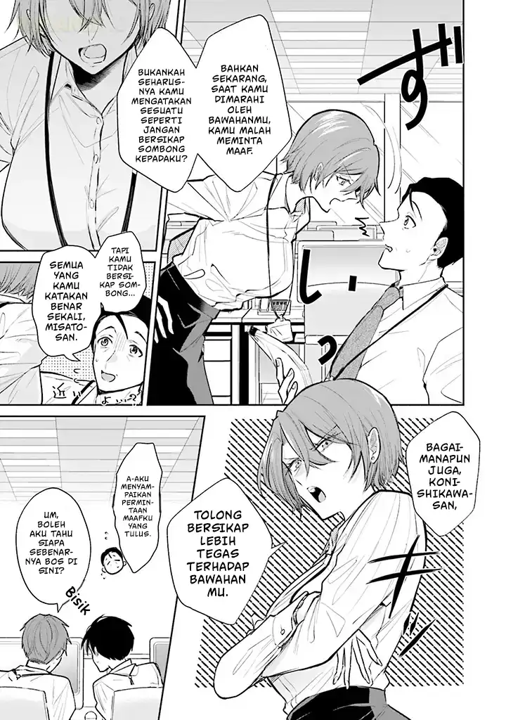 Misato-san wa Amasugi Joushi ni Chotto Kibishii Chapter 1 Gambar 6