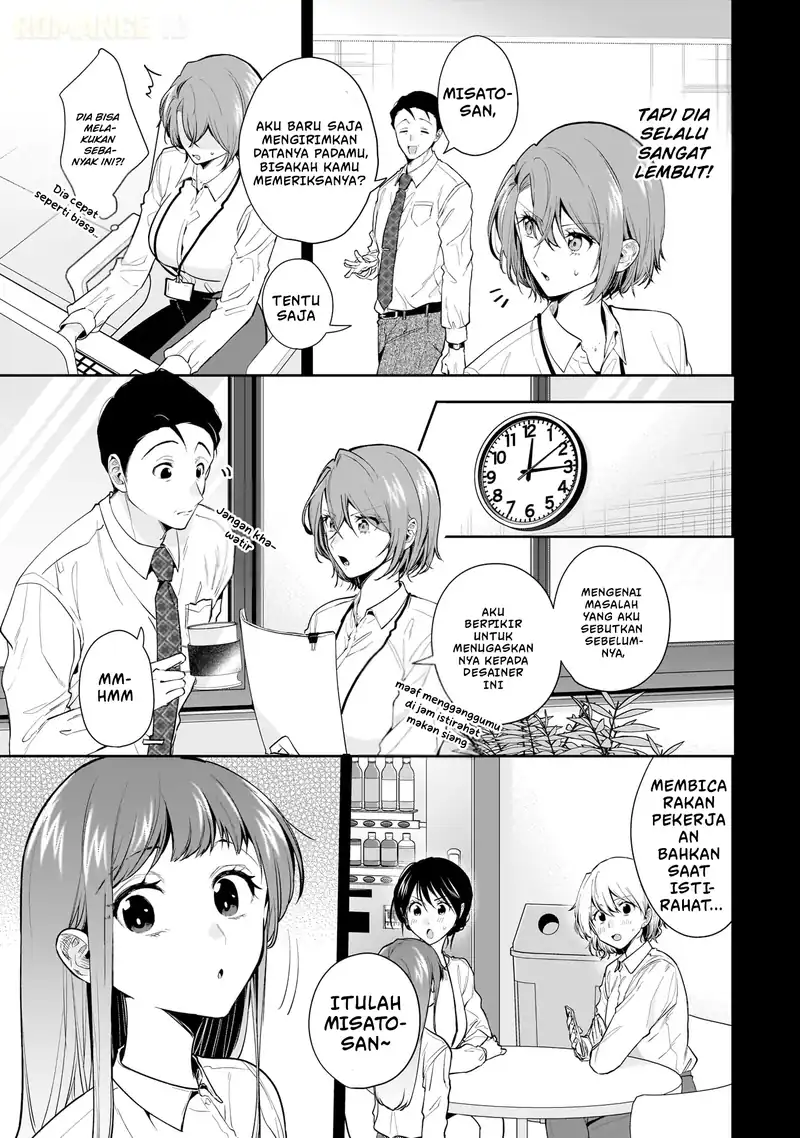 Misato-san wa Amasugi Joushi ni Chotto Kibishii Chapter 14 Gambar 6