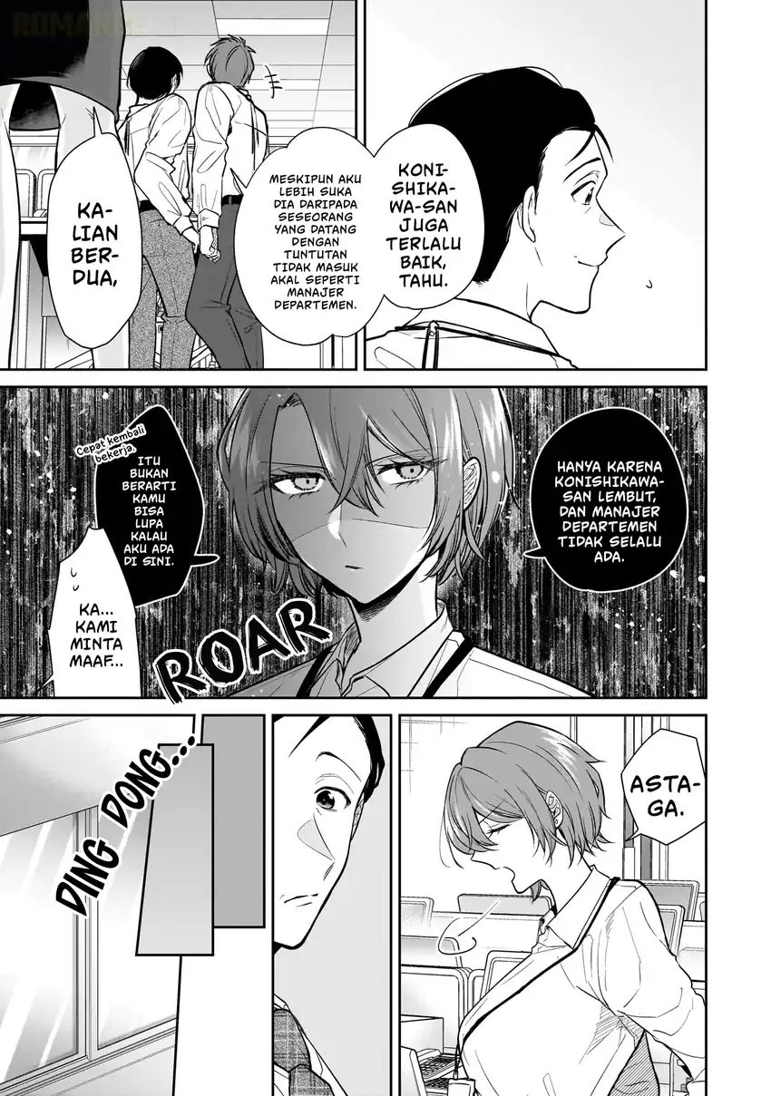 Misato-san wa Amasugi Joushi ni Chotto Kibishii Chapter 3 Gambar 6
