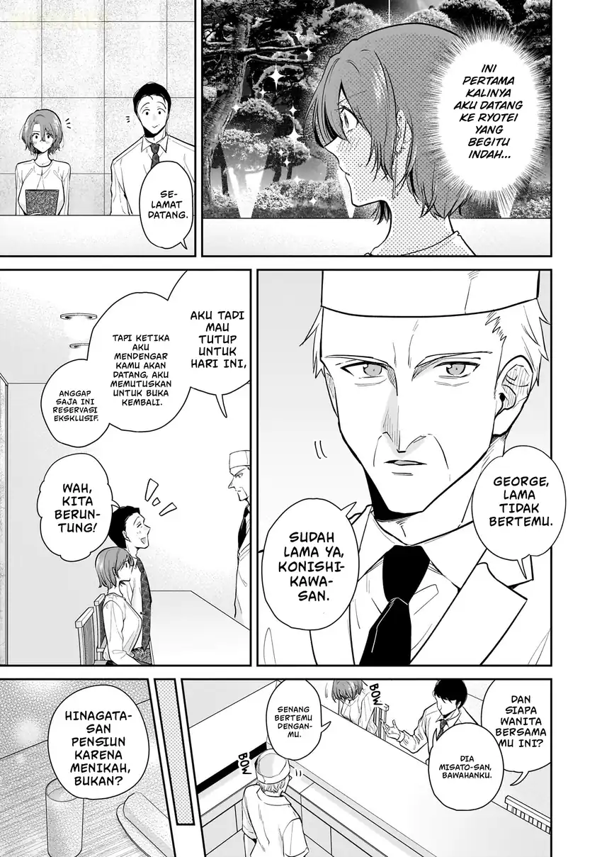 Misato-san wa Amasugi Joushi ni Chotto Kibishii Chapter 7 Gambar 6