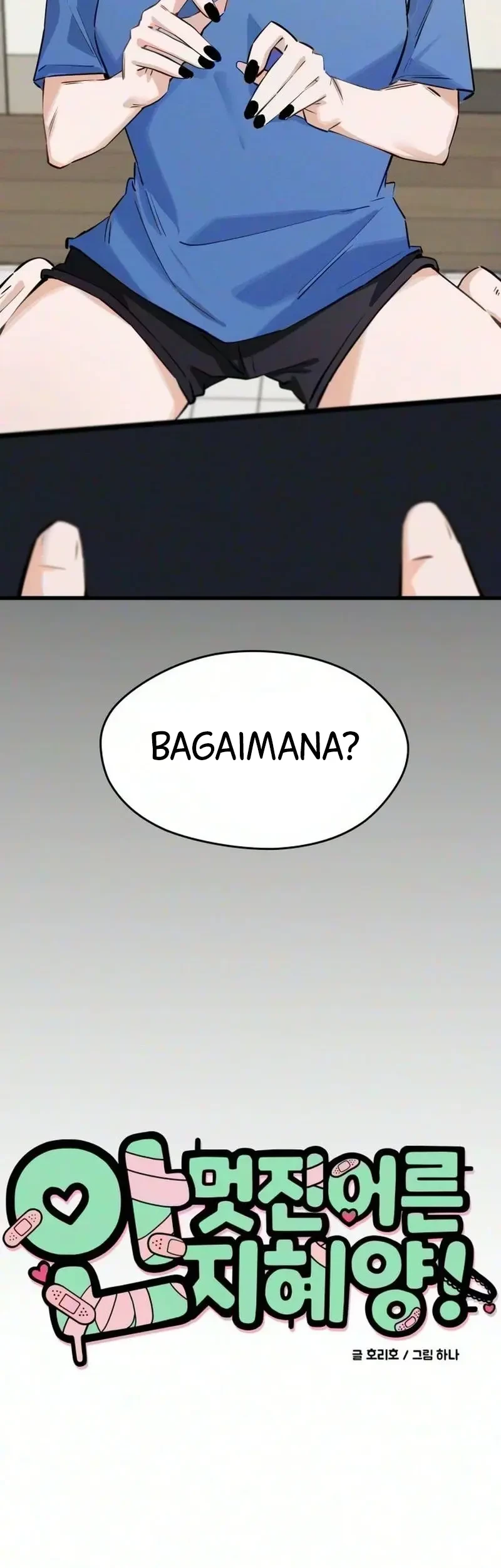 Miss Ji-Hye, The Uncool Adult Chapter 23 Gambar 10