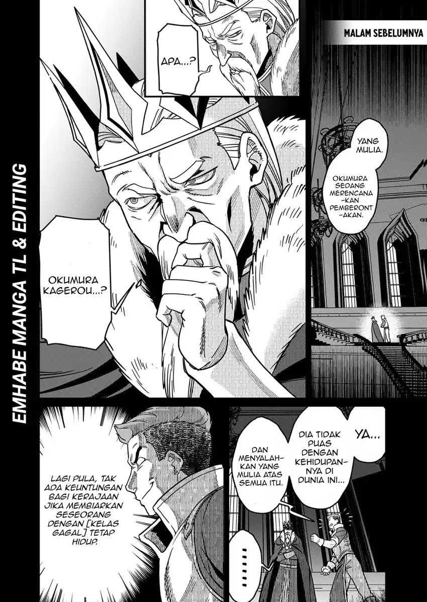 Misuterareta Trap Master no Nariagari Chapter 2 Gambar 7