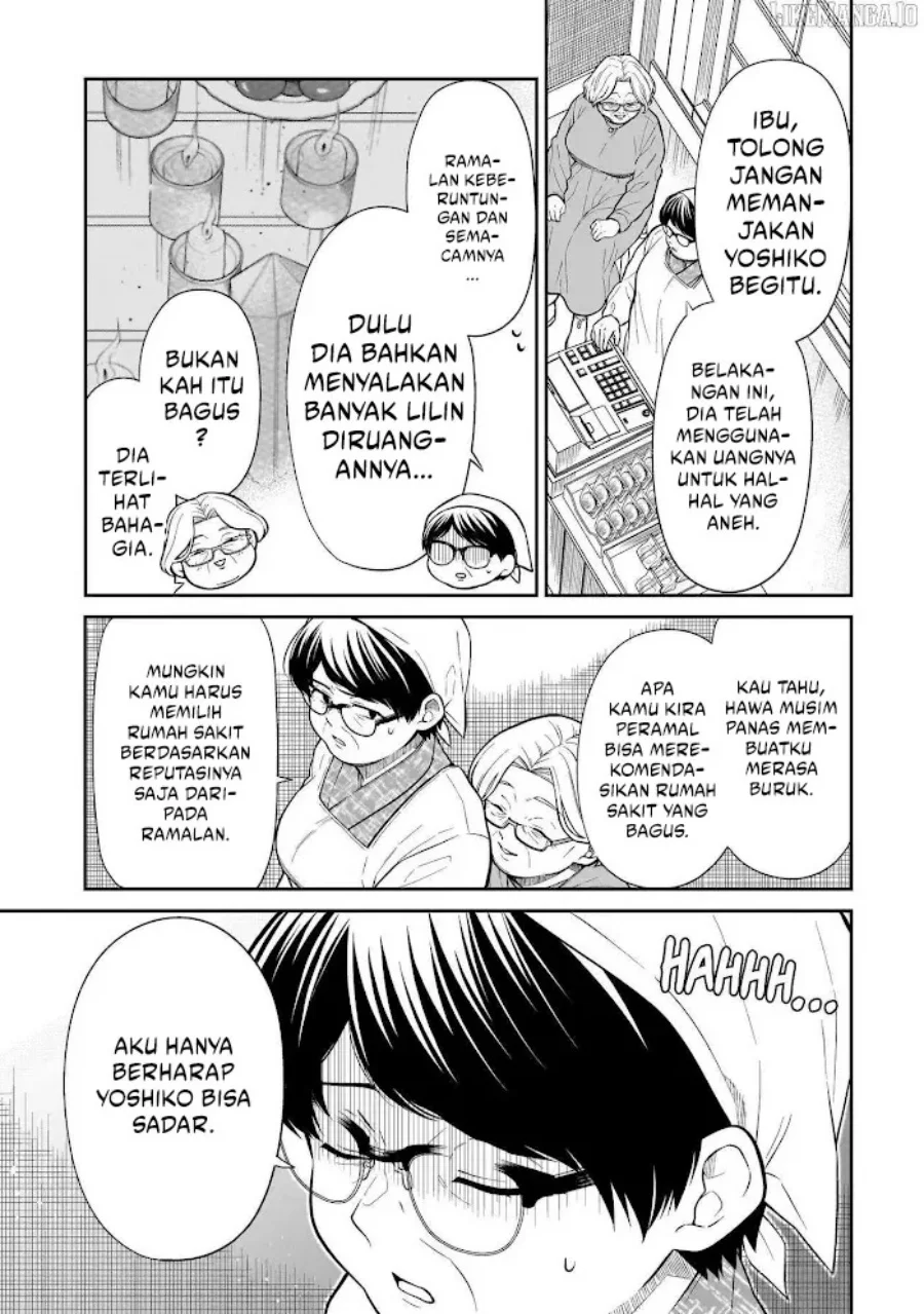 Miyu-chan wa Zutto Tomodachi Chapter 27 Gambar 5