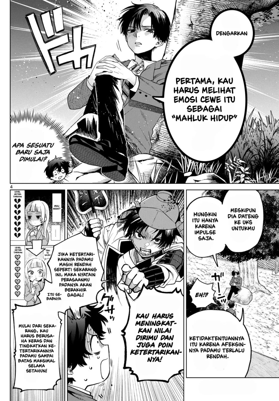 Momose Akira no Hatsukoi Hatan-chuu. Chapter 11 - Halaman 5