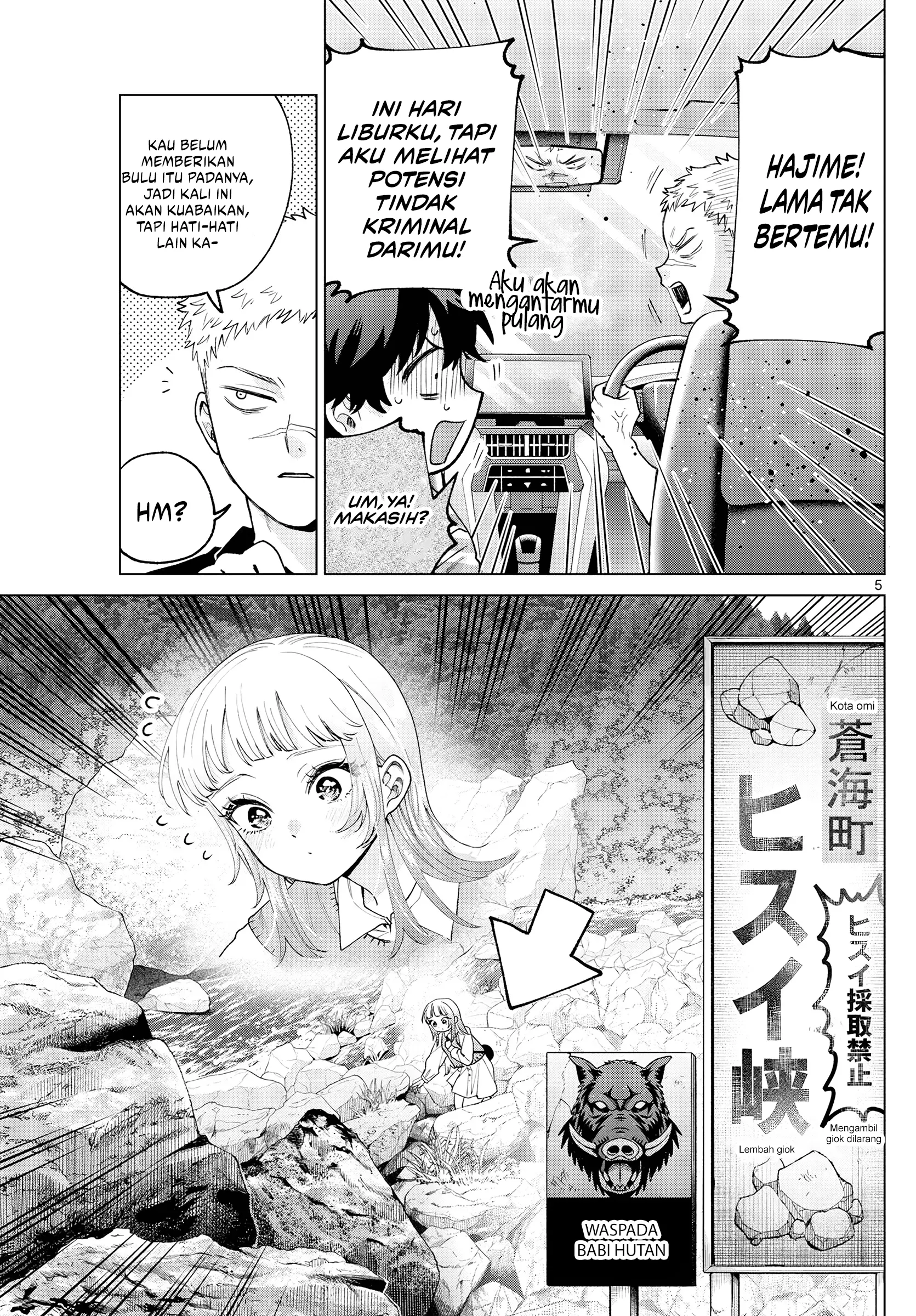 Momose Akira no Hatsukoi Hatan-chuu. Chapter 62 - Halaman 6