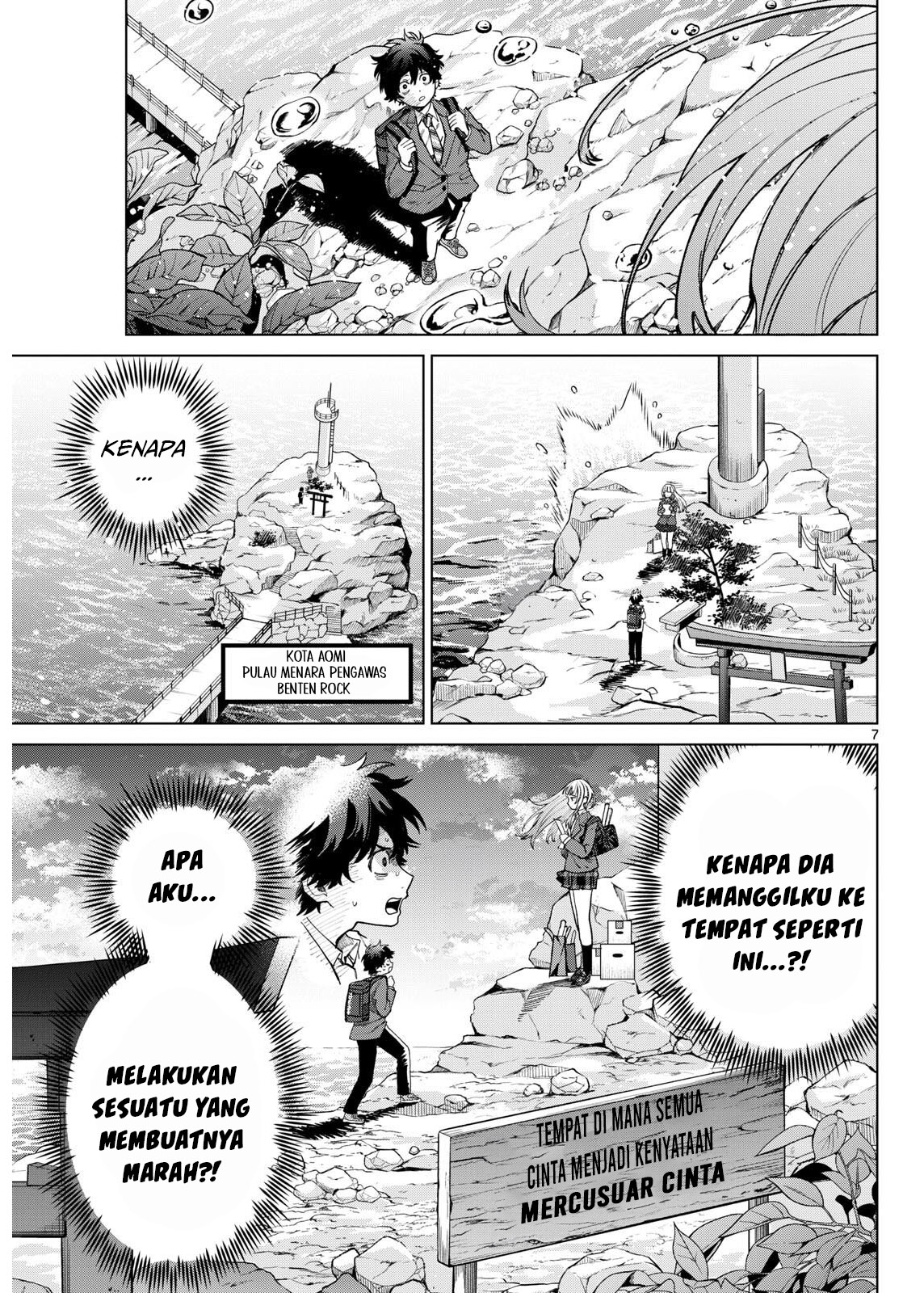 Momose Akira no Hatsukoi Hatan-chuu. Chapter 7 - Halaman 5