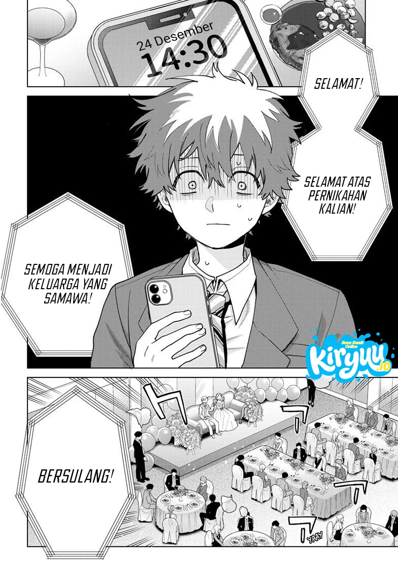 Momose Akira no Hatsukoi Hatan-chuu. Chapter 73 - Halaman 5