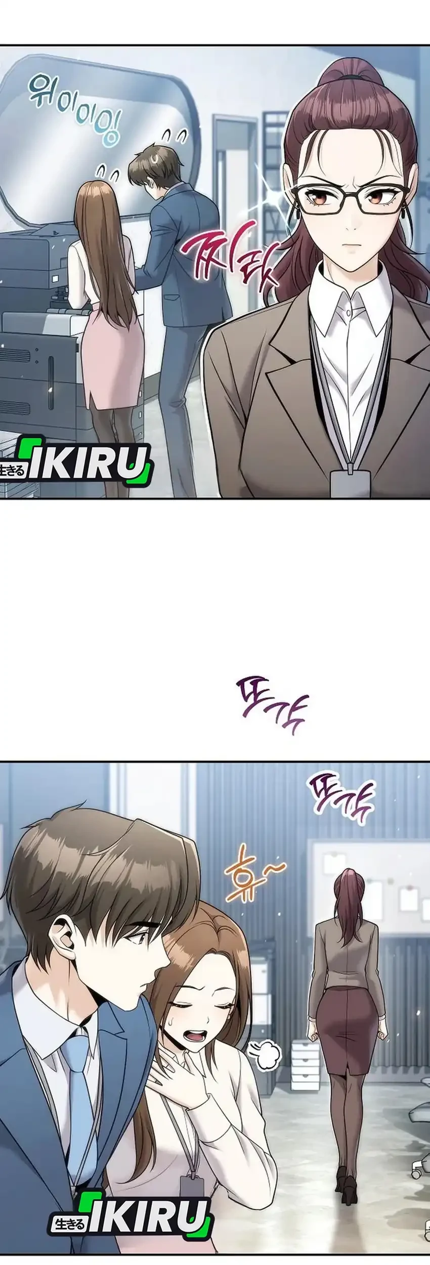 Money Keeps Piling Up No Matter How Much I Spend Chapter 6 Gambar 19