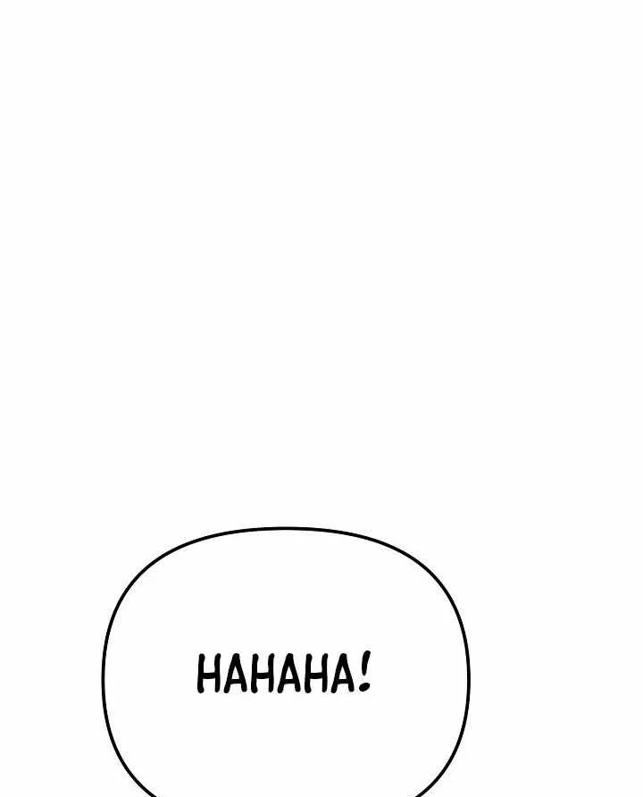 Monopolizing All Opportunities Chapter 60 Gambar 19