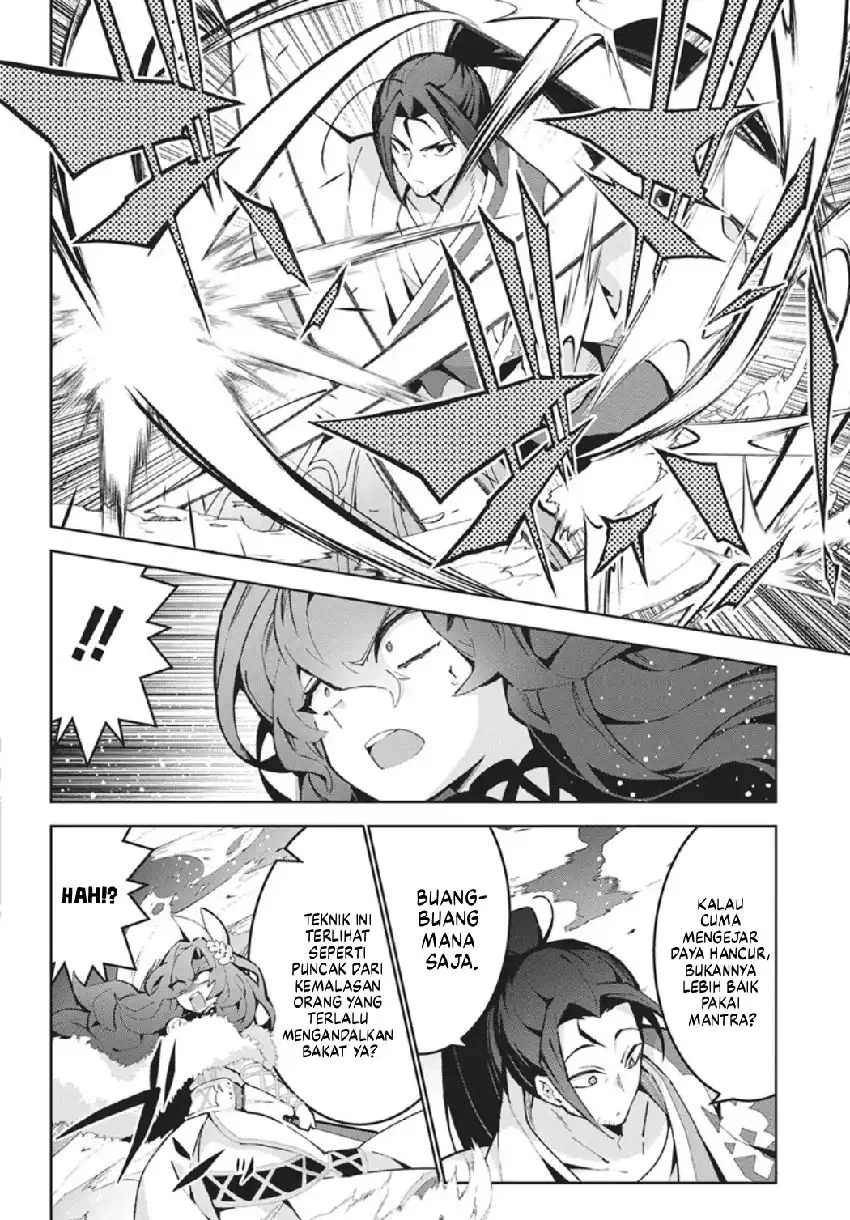 Monster no Niku wo Kutte Itara Oui no Tsuita Ken Chapter 14 Gambar 7
