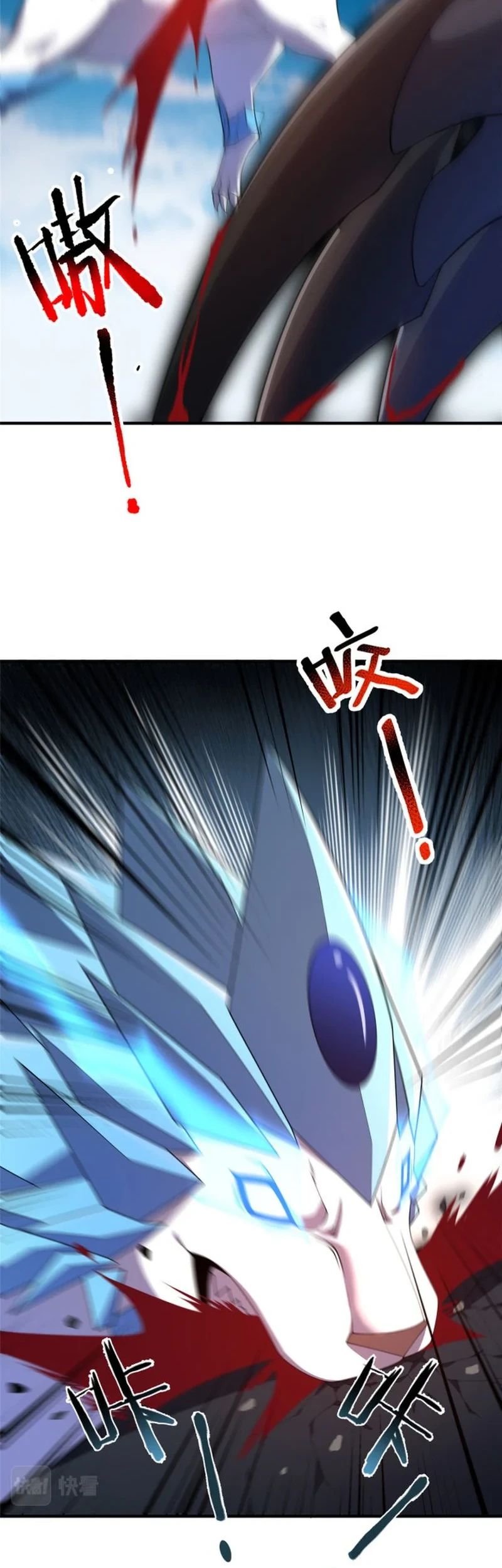 Monster Pet Evolution Chapter 170 Gambar 7