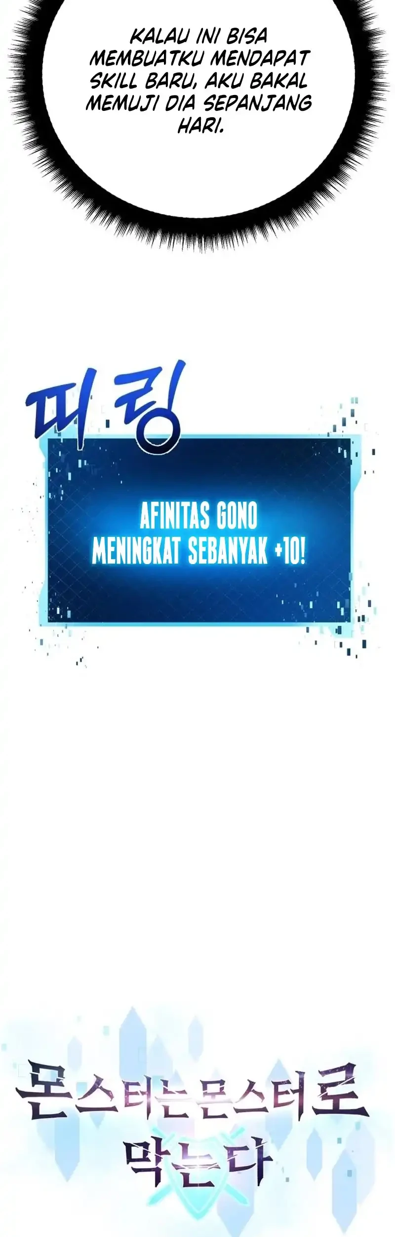 Monsters Fight Monsters Chapter 3 Gambar 23