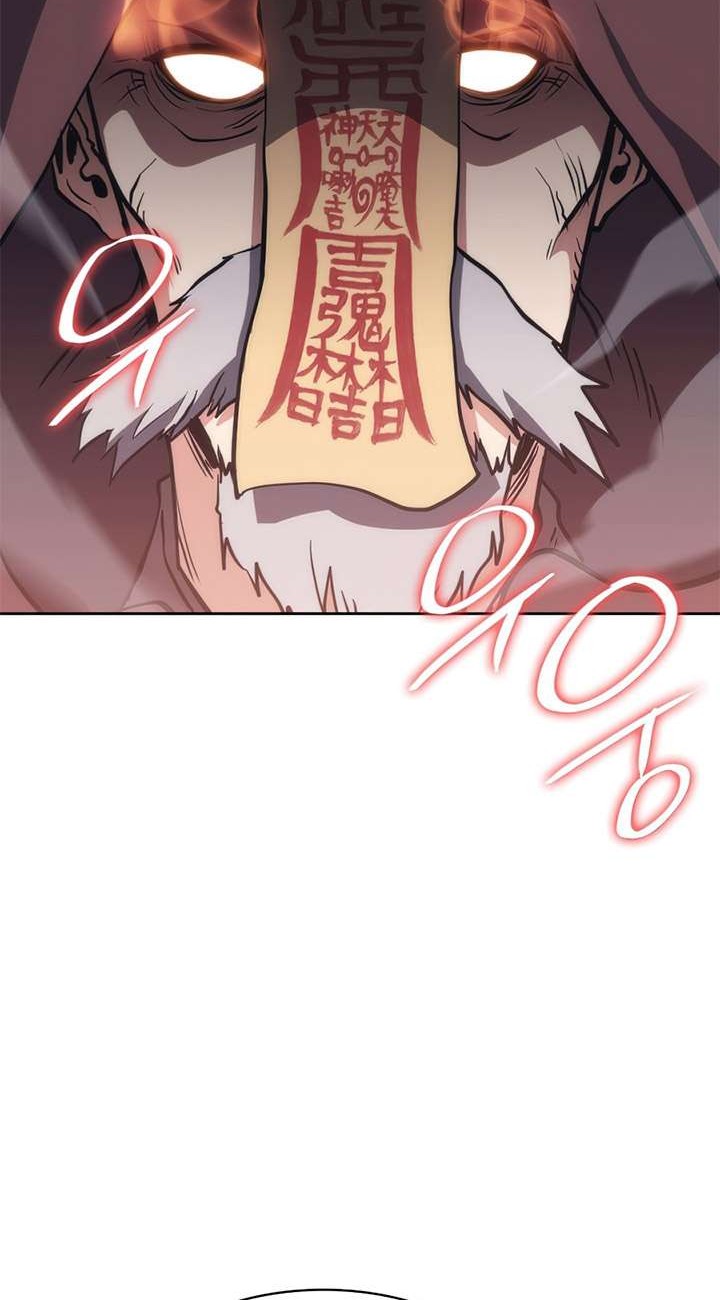 MookHyang – The Origin Chapter 47 halaman 20