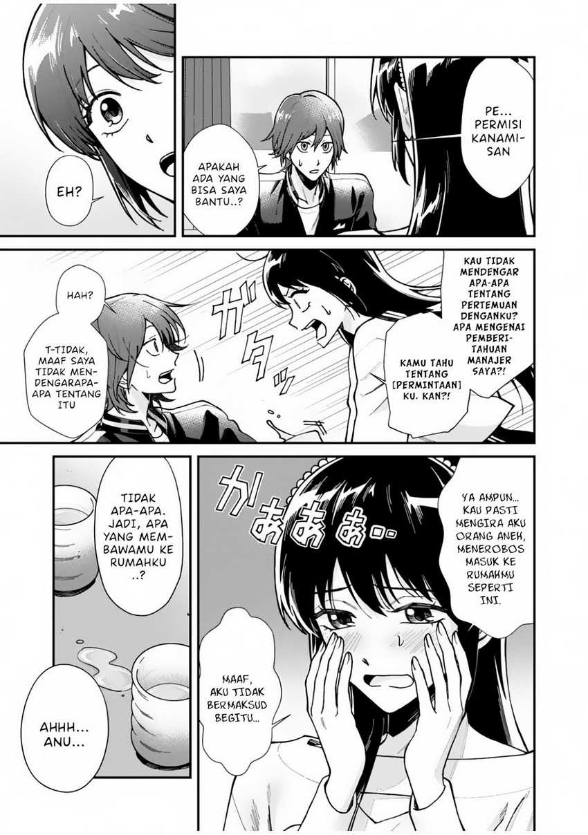 Moto Saikyou Kouryakusha, Nozomanu Dungeon Haishin de Musou shite Shimasu Chapter 1 Gambar 14