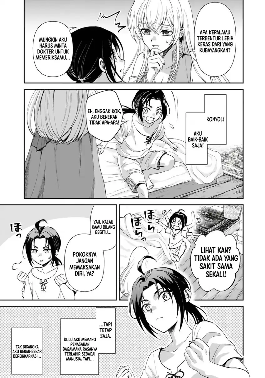Moto shin ryū, chippokena ningen ni tensei shitakedo musō shimasu Chapter 1 Gambar 15