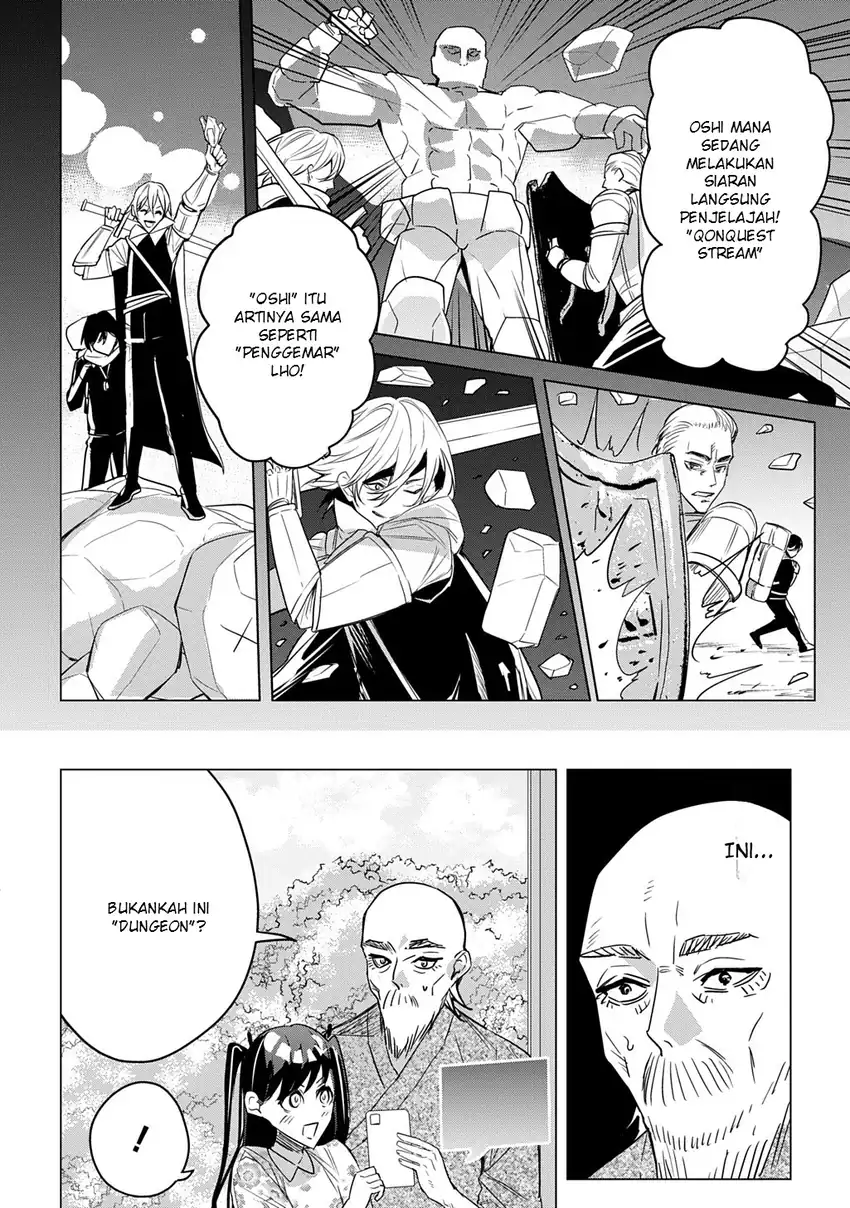 Moto Tansakusha no Ojii-chan: Mago ni Segamarete Dungeon Haishin o Hajimeta njaga, Nazeka Bazuriotta wai Chapter 1 Gambar 12