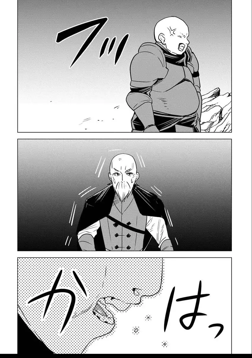 Moto Tansakusha no Ojii-chan: Mago ni Segamarete Dungeon Haishin o Hajimeta njaga, Nazeka Bazuriotta wai Chapter 3.1 Gambar 8