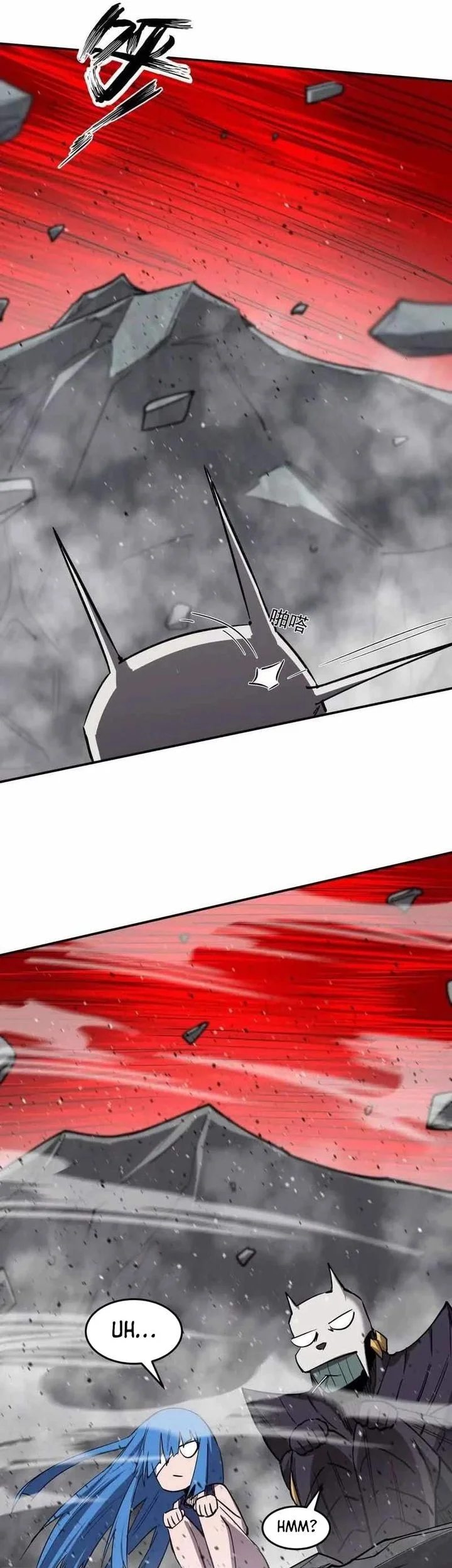 Mr. Zombie Chapter 154 Gambar 13