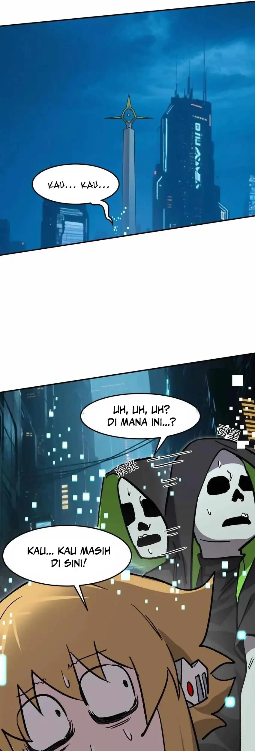 Mr. Zombie Chapter 166 Gambar 12