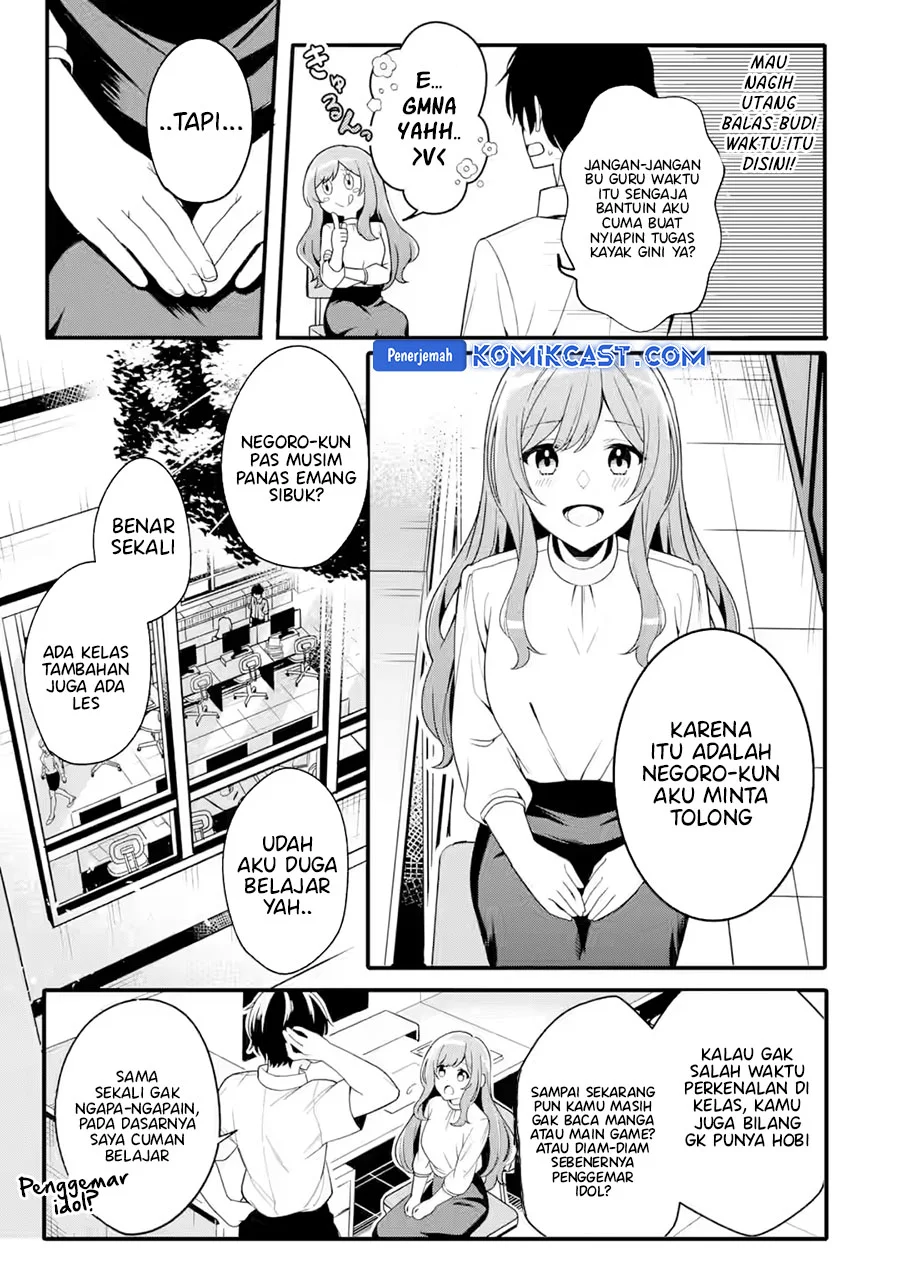 Muboubi Kawaii Pajama Sugata no Bishoujo to Heya de Futarikiri Chapter 1 Fix – halaman 9