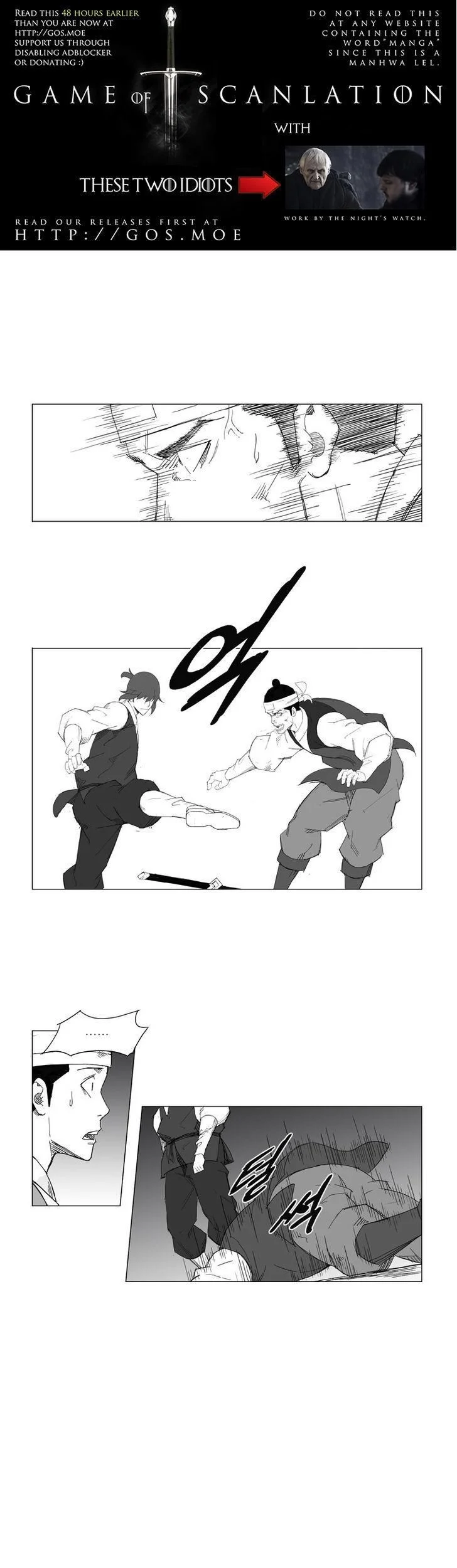 Mujang (The General) Chapter 27 Gambar 5