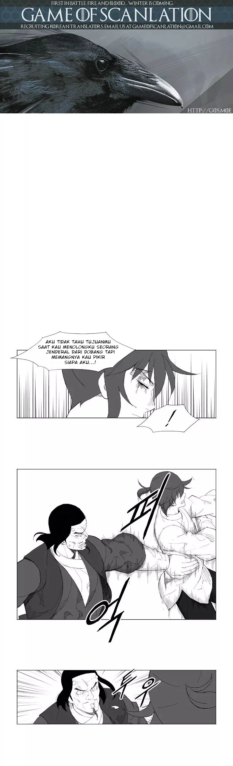Mujang (The General) Chapter 96 Gambar 5
