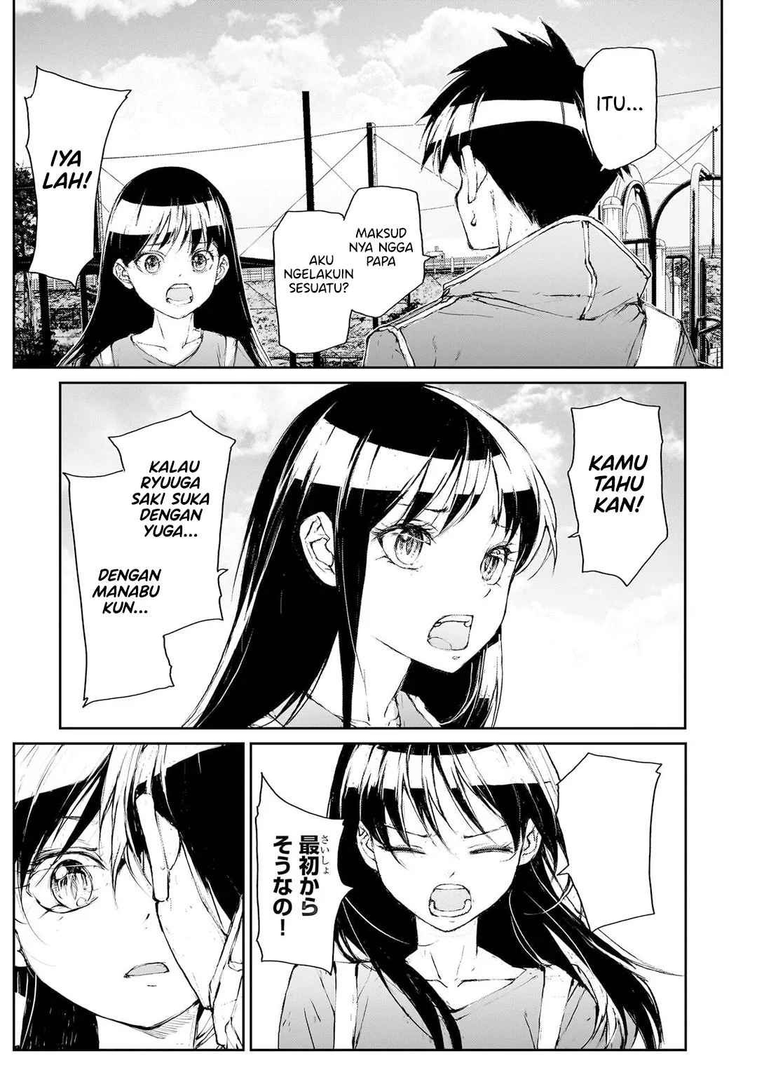 Mukasete! Ryugasaki-san Chapter 135 Gambar 5