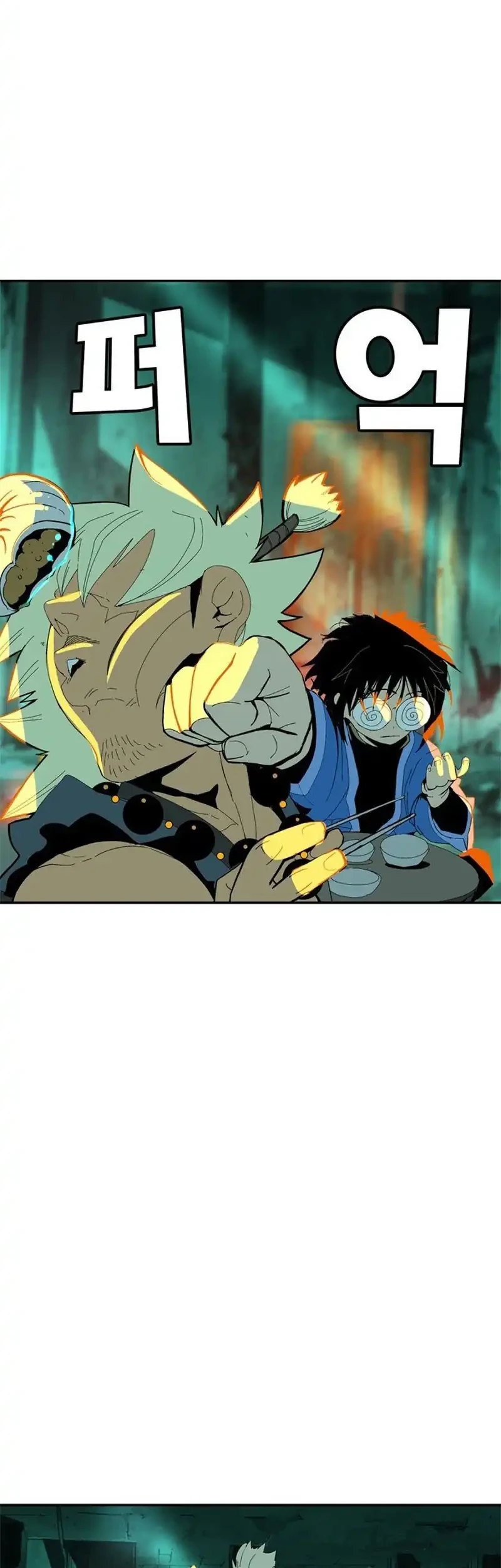 MuMuMu Chapter 1 Gambar 95