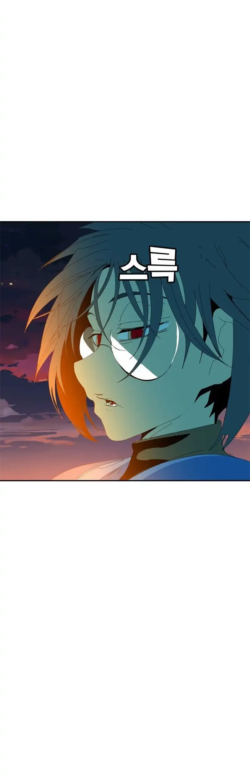 MuMuMu Chapter 1 Gambar 105